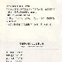 心理与力学智慧全书