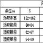 马赛佛 黑色V领菱形格针织短袖衫黑色M