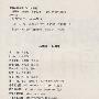 新思路 新出路