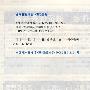 3年高考2年模拟:高考政治/新课标专用/5·3精华版2010(含答案全解全析)