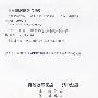 百姓收藏图鉴-清代瓷器