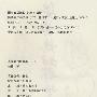 婆婆媳妇那些事