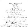 英语(新版)  一年级上册  学生卡片