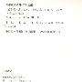 江南符号