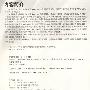 亮剑.NET:SharePoint Server 2007开发实战(含光盘1张