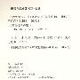 郎费罗诗选