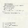 让孩子学会正面思维的故事全集--阳光少年励志书系(第二辑)