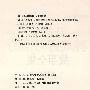 让孩子养成好习惯的故事全集--阳光少年励志书系(第二辑)