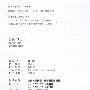 自由搏击(书+DVD)