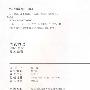 内衣物语(书+DVD)