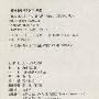 海底两万里