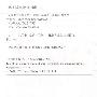 4岁智力拓展(数学游戏书,全五册)