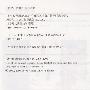 5岁智力升级(数学游戏书,全五册)