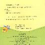 博学天下：王子童话（拼音美绘本·少儿经典名著）