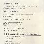 《大力水手的故事》口袋本系列 第六辑(25-30辑)