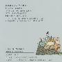引领少儿成长的经典阅读 唐诗诵读 （注音版）