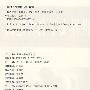 彩图  世界文学名著速读