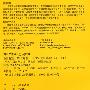 从入门到高分（设计基础篇）动画造型