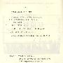环境教育/一年级 上册(单色版)
