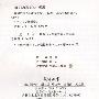 成语故事/全方位早教课堂（附光盘）