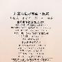 儿童彩色水笔画.建筑