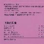 童话绘本：飞翔的阿宝
