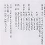 一番日本语 2009年4月第4期 总第23期（附i光盘）