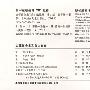 加菲猫:最新最全的40集套装珍藏版