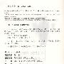 书虫:一年级(下)(适合初一、初二年级)全10册