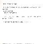 刑法各论