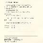 国家与市场