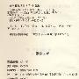 悲惨世界