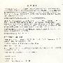 JavaScript&DHTML Cookbook中文版（第2版）