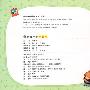 金牌宝宝学数学(2-3岁)