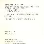 环境的演化自然简史