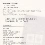 女人的三春1:从女孩到女人