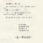 成长·名作赏析④