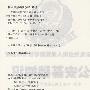 2010最新版公安机关录用人民警察考试专用教材：公安基础知识
