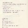 脑卒中——名医与您谈疾病丛书