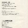 30岁，请痴迷于梦想