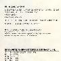 催眠之声伴随你