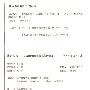 战龙传说(转动的四驱车)高级篇
