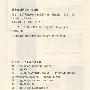 受益一生的大师理财智慧全集（珍藏版）