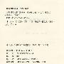 三年困难纪事：一九五九至一九六一