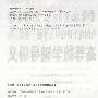 2010全国硕士研究生入学统一考试高等数学辅导讲义
