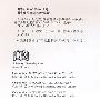 动物24小时