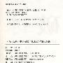 破冰：市场逆境下的转型与突围
