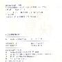 小学生数学快易通