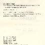 历史地理综合科:2009年全国各类成人高等学校招生考试统考教材(高中起点)