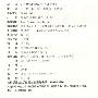 小学英语同步阅读：三年级下（第二册）